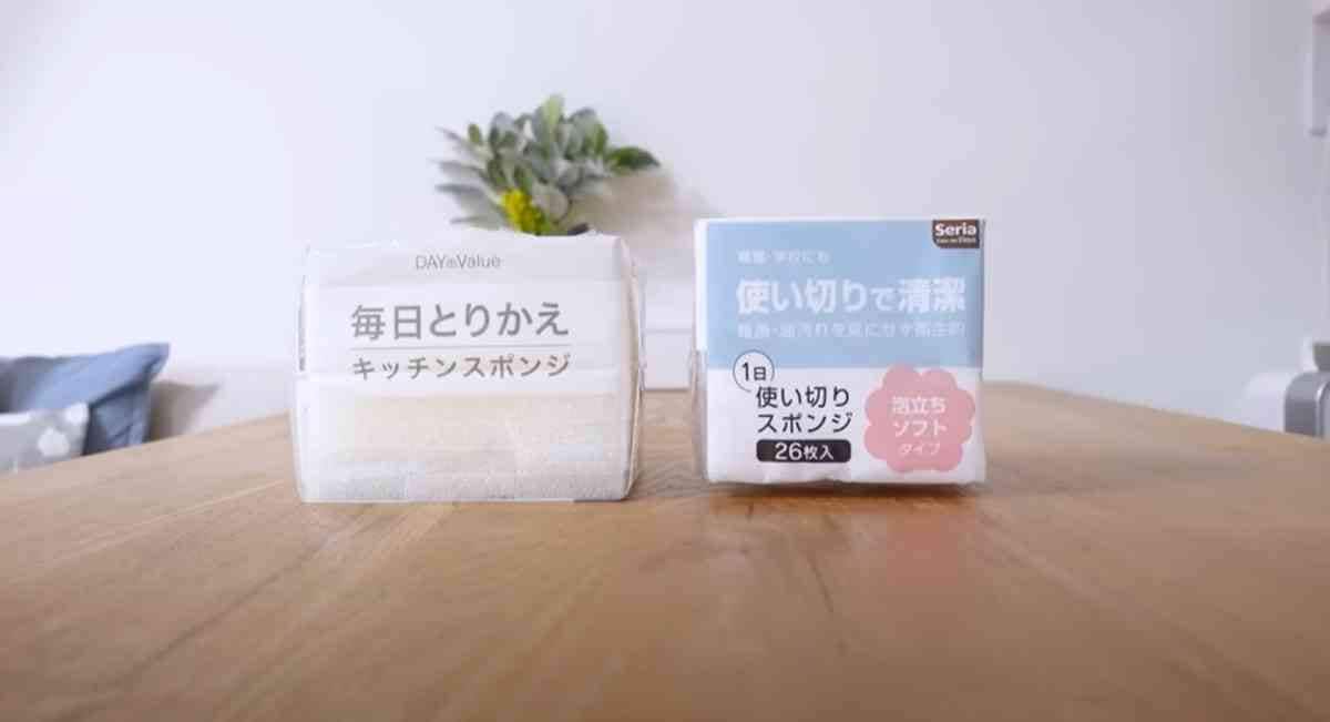 セリアの「1日使い切りスポンジ 泡立ちソフトタイプ」とニトリの「毎日とりかえキッチンスポンジ」